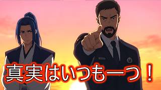 探索者が暴走するクトゥルフ神話TRPG　胡桃炸裂症候群　第１１話『突然変異』【ゆっくりtrpg】