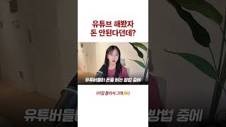 유튜브 썸네일