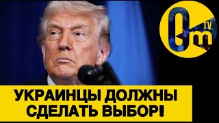 ЗАПАД ТРЕШИТ ПО ШВАМ!