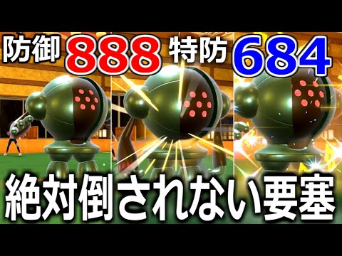 耐久合計"1572"HPが減らな過ぎて相手の心が折れる要塞レジスチルが楽しすぎる【ポケモンSV実況】