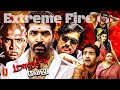 Super Hit Tamil Movie Maanja Velu Karthik Arun Vijay Sai Dhanshika Santhanam Mani Sharma