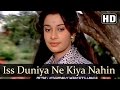 Iss Duniya Ne Kiya Nahin | Sweekar Songs  | Hansa Maker  | Lata Mangeshkar | Filmigaane