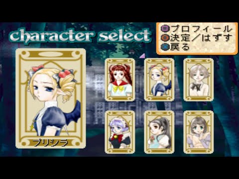 麻雀占い フォルトゥーナ 月の女神たち