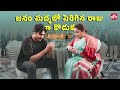 CEO Abhisakth Bhargav Ga Pawan Kalya Agnyaathavaasi Pawan Kalyan Keerthy Suresh Sun NXT Telugu