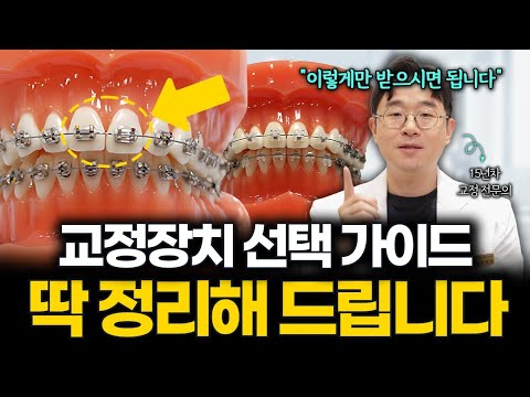 Video 6