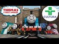 A TV Cultura Apresentará Neste Sábado 23 06 2018 Thomas E Seus Amigos O Rei Da Ferrovia às 16h