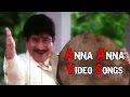 Raja Kumarudu Movie Anna Anna Video Song Super Star Krishna