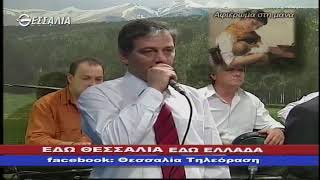ΕΔΩ ΘΕΣΣΑΛΙΑ ΕΔΩ ΕΛΛΑΔΑ 12 05 2019