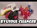 DX Ryusoul Changer Review Kishiryu Sentai Ryusoulger Power Rangers Dino Fury Morpher