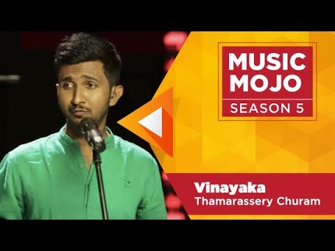 Vinayaka - Kappa TV Music mojo