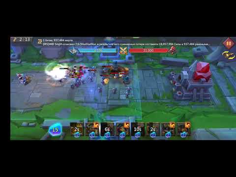 Lords Mobile. Грань 7 - 15. как пройти грань глава 7 этап 15 простое легкое прохождение