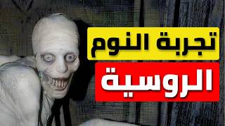 10 أيام بدون نوم..