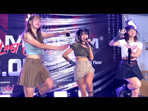 Siam☆Dream - Music, Miho, Matilda - Last One Man Live