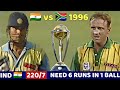 INDIA VS SOUTH AFRICA TITAN CUP FINAL1996 FULL MATCH HIGHLIGHTS IND VS SA MOST SHOCKING EVER