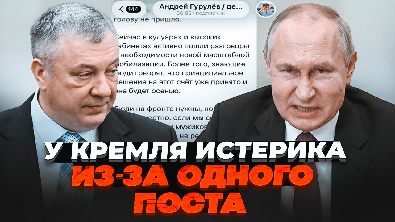 💥ГЕНЕРАЛ рф ПРОКОЛОВСЯ! Випадковий пост у мережі розкрив таємний план путі?