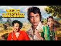 Mera Rakshak 1978 Superhit Hindi Movie Mithun Chakraborty Rameshwari Shriram Lagoo