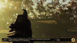 ［ホロさんの為だけの］現在のFallout 76の魅力紹介放送［第３回］