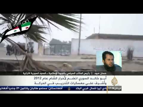 مقابلة مع حسان عبود رئيس المكتب السياسي في الجبهة الإسلامية حول مقتل أبو خالد السوري