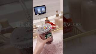 しごおわのお買い物vlog🌛🛍今回の購入品も全部可愛すぎる〰️✊🏻‎✨️ #vlog #日常vlog#買い物#退勤後vlog