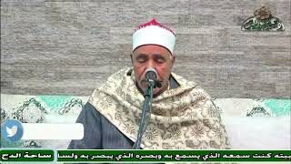 56- الشيخ – حسن الدشناوي .  ولو بسط الله الرزق لعباده (مولد السيدة زينب رضى الله عنها)(ساحة الدح )