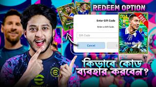 Download lagu FREE D. COSTA & EDEN HAZARD?! 😱 How to Redeem Gift Code & Get Chance Deal | eFootball 2027 ~ Earn mp3 Download lagu FREE D. COSTA & EDEN HAZARD?! 😱 How to Redeem Gift Code & Get Chance Deal | eFootball 2027 ~ Earn mp3