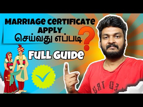 Marriage Certificate