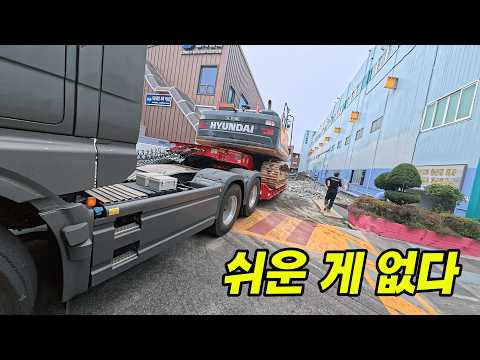 좁은 골목은 추레라의 숙명과도 같다