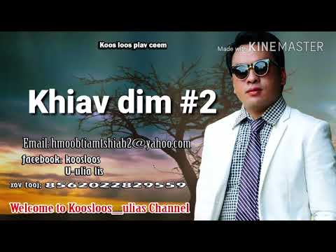 Khiav dim #2, 1/13/2018