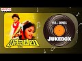 Bhale Khaidhilu Full Songs Jukebox Kaikala Satyanarayana Nirosha G Bharathi Chakravarthi
