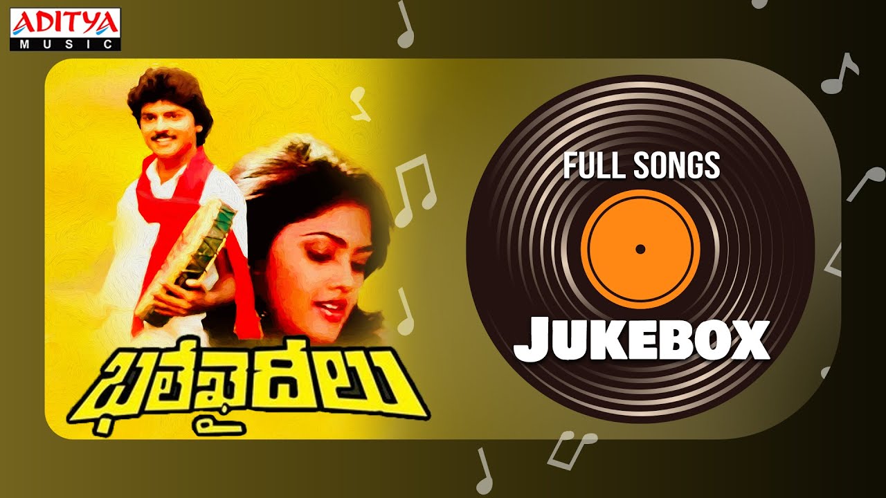 Bhale Khaidhilu Full Songs Jukebox | Kaikala Satyanarayana,Nirosha | G.Bharathi | Chakravarthi