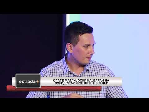 Estradaplus 01.08.2018 - Spase Matlijoski najbaran na Ohridsko-Struskite veselbi
