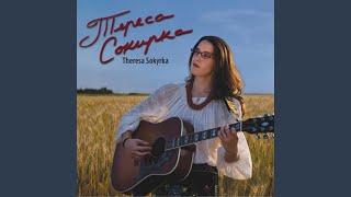 Тиша навкруги