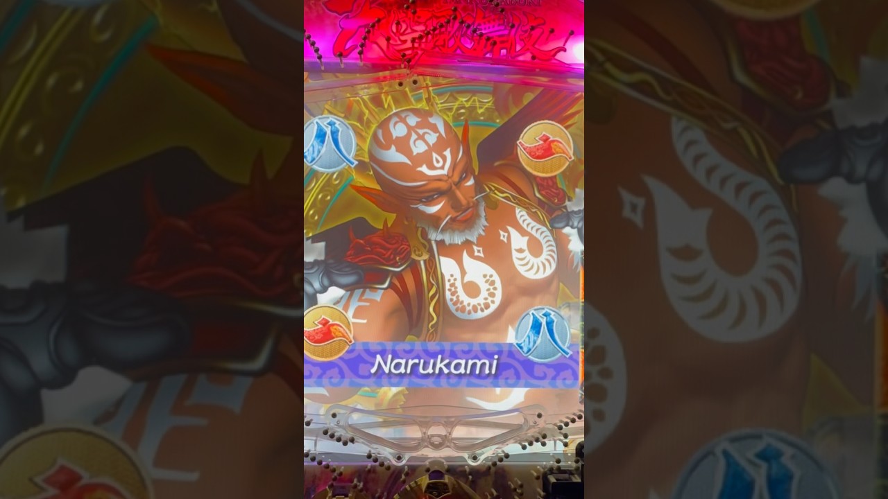 Shorts 天空歌舞伎