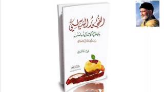 الفجور السياسي - الحلقة 13 - الشيخ فريد الأنصاري image