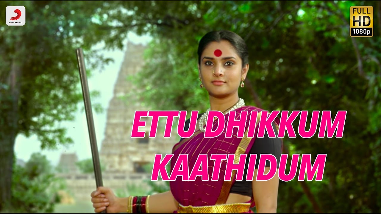 Ettu Dhikkum Kaathidum Song Promo From Shivanagam