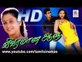 Vivaramana Aalu விவரமான ஆளு சத்யராஜ் தேவயானி ந�