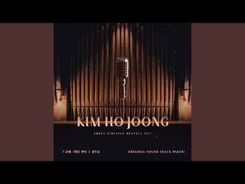 Video thumbnail for 그중에 그대를 만나 (meet you among them)