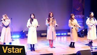 라붐(LABOUM) 수록곡 '흐르는 이 노래가 멈추고 나면' 무대 @ Single Album 'I'M YOURS' Showcase