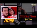 I Like You Citizen Ajith Kumar Meena Vasundhara Das Deva