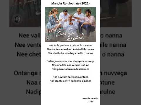 kanapadani 🦋💫✨❤️ l Manchi Rojulochaie l Santosh l Mehreen l Telugu song