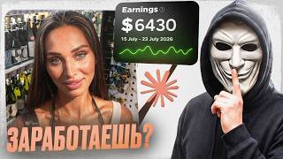 How to Lose All Your Money: Create an AI Model
