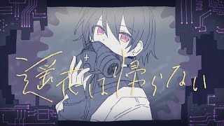 - 遥花は帰らない / Flower・初音ミク - Fty