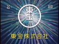 Your Name Kimi No Na Wa On Disney Channel May 11 2004 MOCK