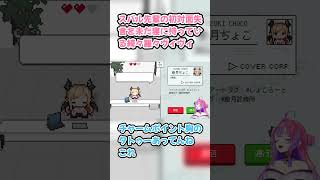 スバル先輩の初対面失言を未だ寝に持っている綺々羅々ヴィヴィ  #綺々羅々ヴィヴィ #ヴィヴィ切り抜き #ホロライブ #ホロガード #hololive #切り抜き
