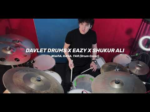 Davlet Drums x Eazy x Shukur Ali - Жыла, кача, тая / DrumCover