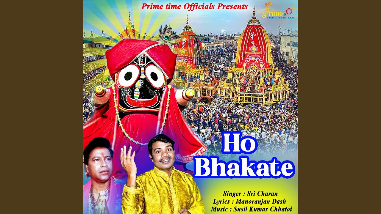 Ho Bhakate