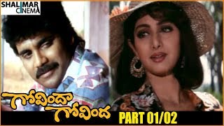 Govinda Govinda Telugu Movie Part 01/02  Akkineni 