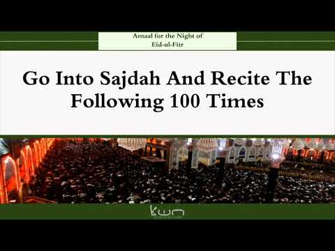 Amaal For Night Of Eid-ul-Fitr