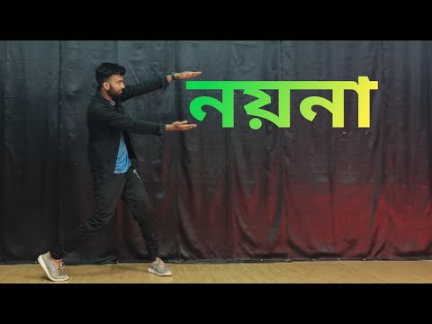 Sannidhya Bhuyan x Debangaraj - Nayana (Official Visualiser)| Dance Cover | @sannidhyabhuyan9886