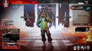 【APEX】らんく